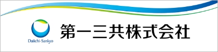 第一三共株式会社バナー